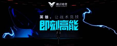 《高能英雄》相关图片1