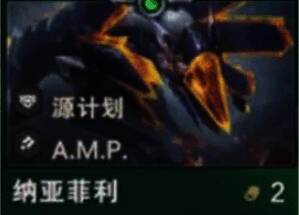 纳亚菲利形象图