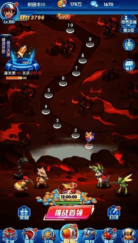 战役主城界面图