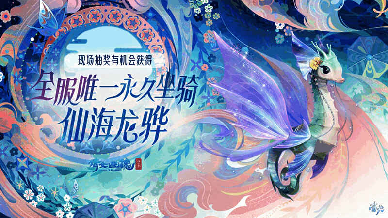 全民争霸线下决战相关图