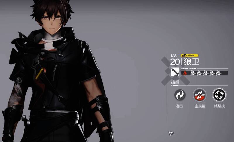 白垩界卫相关图片2