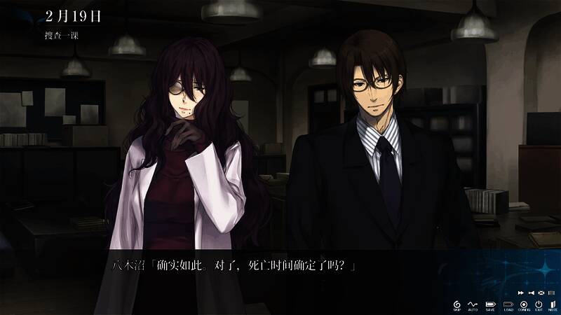 《天之少女》游戏特点展示图1