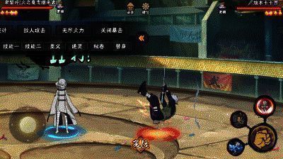 卑留呼秘卷展示动图