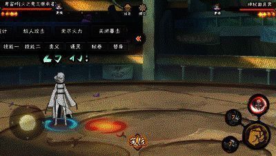 卑留呼组合技动图