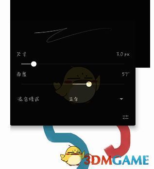 painter软件笔刷参数调整界面示例图