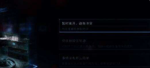 恋与深空何以长存相关图片1