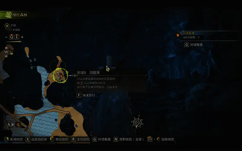 古盏蟹在沙原区域的位置图