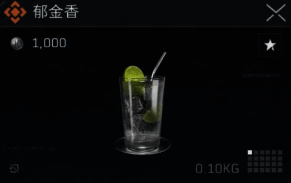 郁金香特饮图片