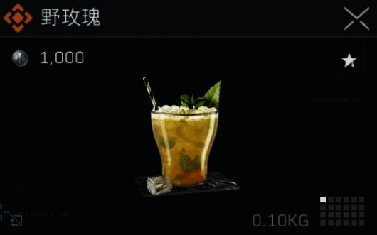 野玫瑰特饮图片