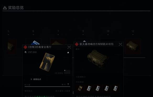 琥珀露获取相关图片