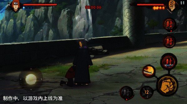 山中风动画展示5