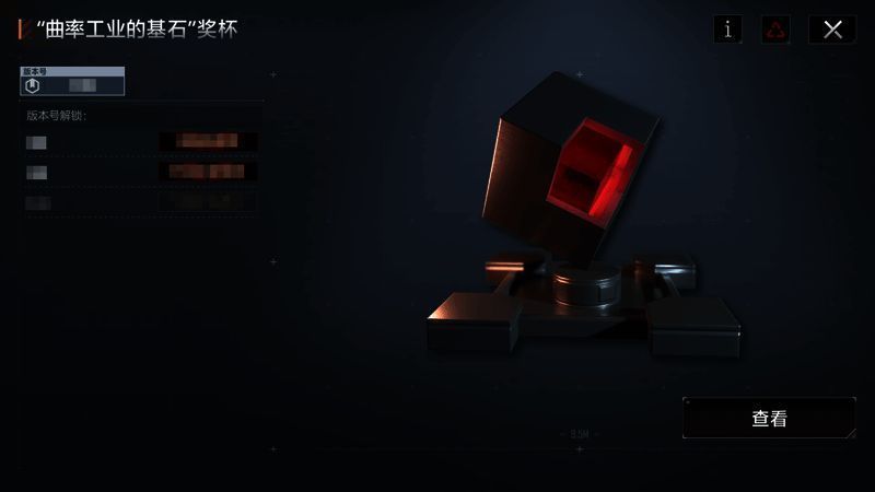 收藏品相关展示图片