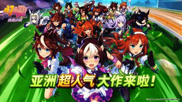 闪耀！优俊少女游戏画面1