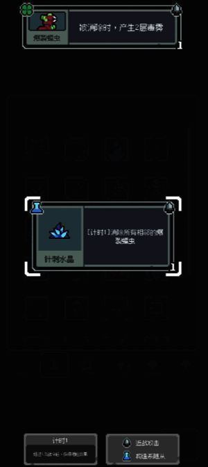 毒雾相关卡片图片1