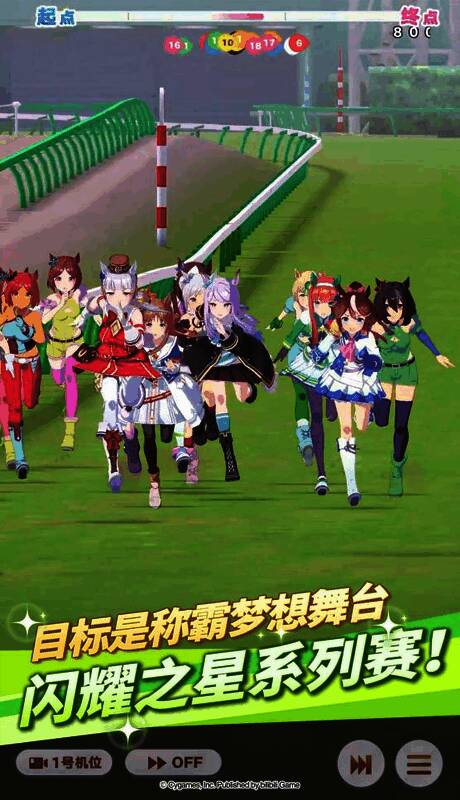 闪耀！优俊少女游戏画面4