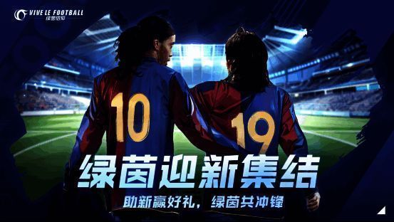 奥斯梅恩宣传图