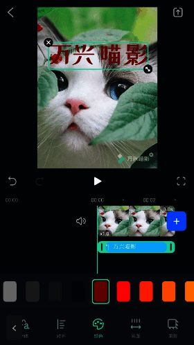 选择字体样式界面图