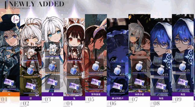 开放空间限定池抽卡相关图片