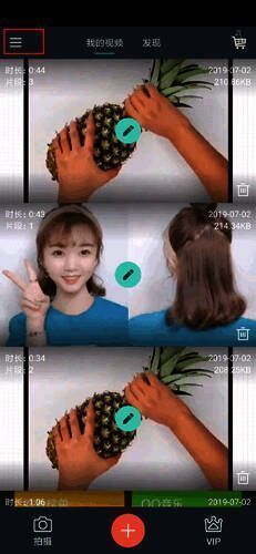 点击万兴喵影左上角三按钮界面图