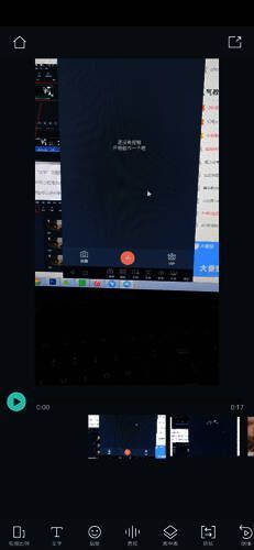 万兴喵影视频编辑美化功能界面图1