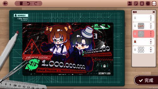 游戏手作台界面