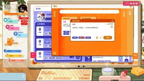 游戏中同人作者创作场景