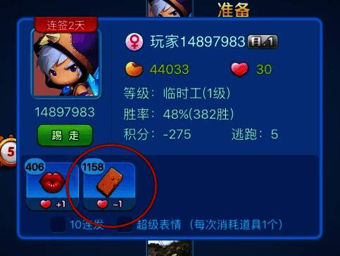 多乐升级扔板砖操作界面