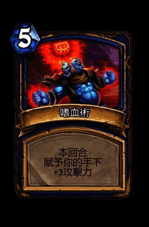 《魔兽争霸2:重制版》相关画面3