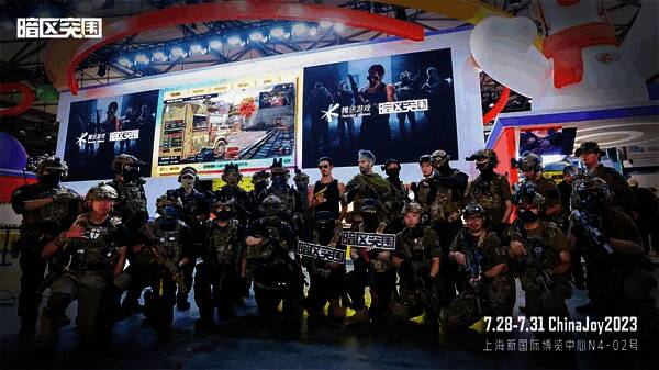 《暗区突围》游戏画面图