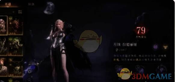 古·恩狄和拉德丽娅游戏形象