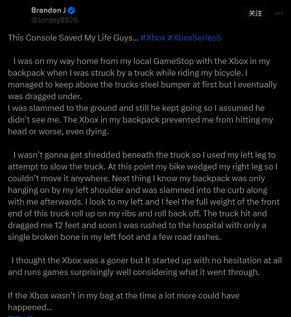 事故可能场景示意