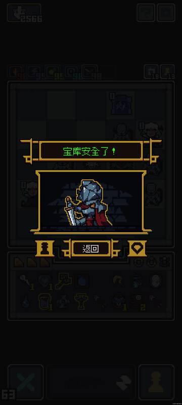 魔王终局巴巴托斯构筑前期相关图片