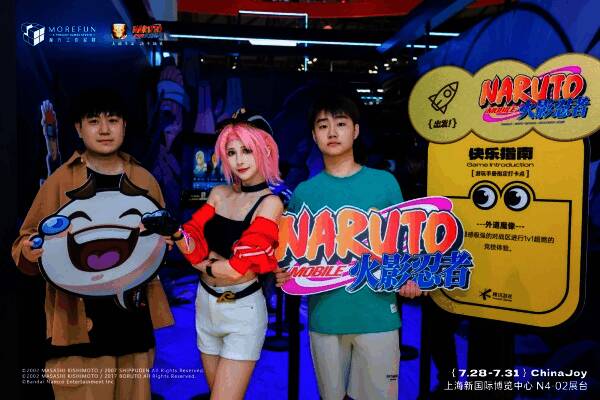 《火影忍者》手游1V1对战场景图