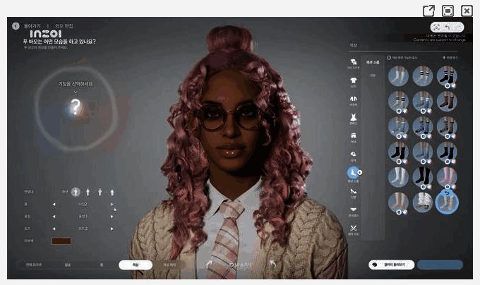 inzoi试玩捏脸界面