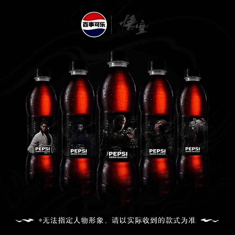 《黑神话：悟空》与百事可乐疑似联名宣传图