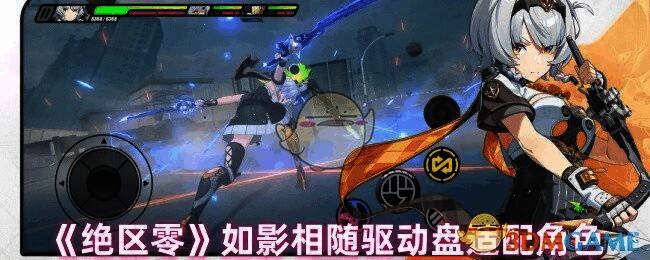 绝区零游戏相关图片