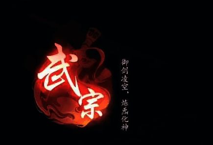 踏风行游戏相关图片3