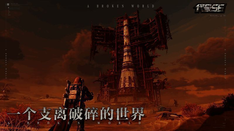 《代号56》宣传相关图片3