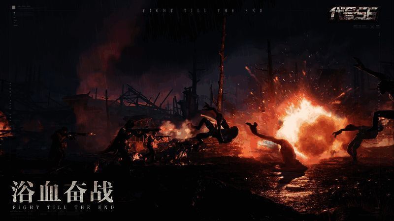 《代号56》宣传相关图片5