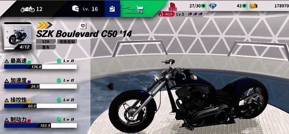 《黎明飞驰》相关游戏画面4