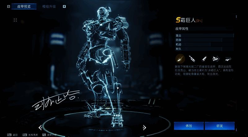 《星球:重启》相关图片5