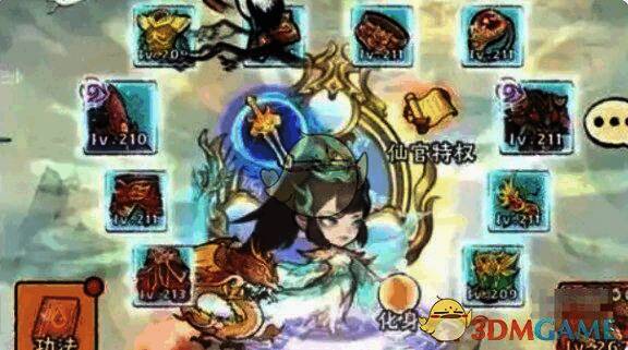 神器传说阵容相关图片