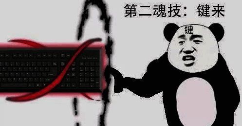 光隙解语相关宣传图1