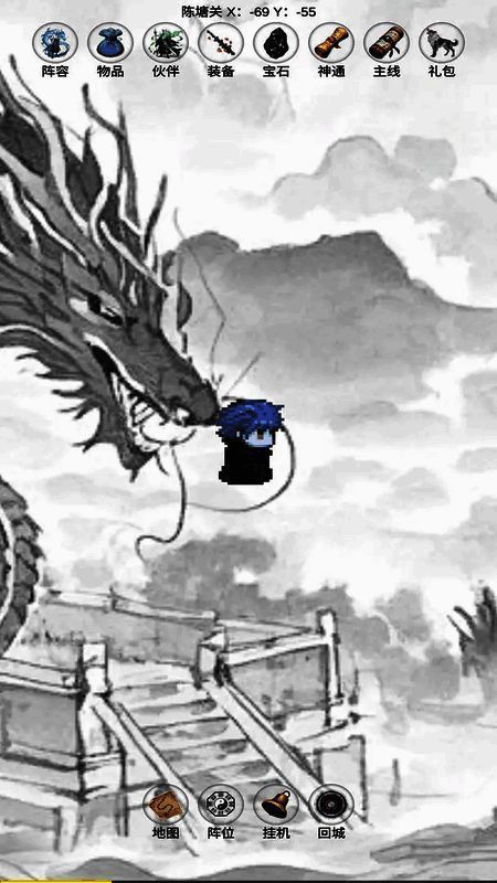 《影子封神修真》技能展示画面