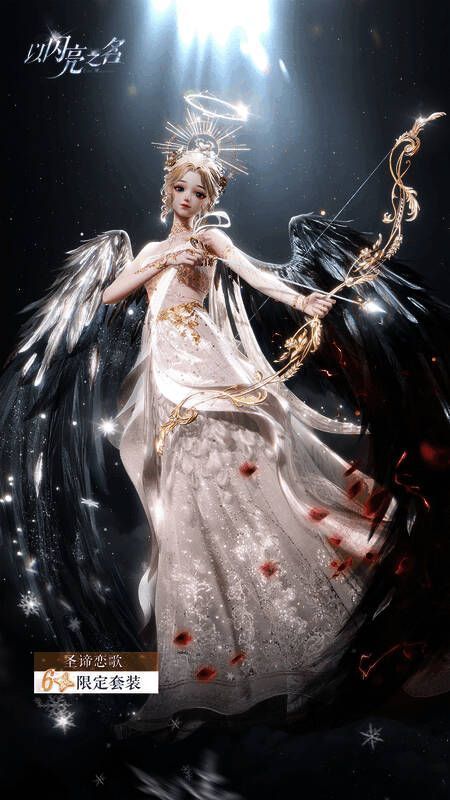 六星时装【圣谛恋歌】细节展示图