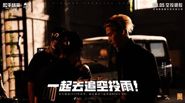 王嘉尔在TVC中的画面