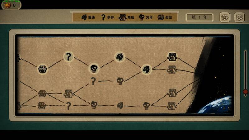 《种呱得呱》游戏截图5