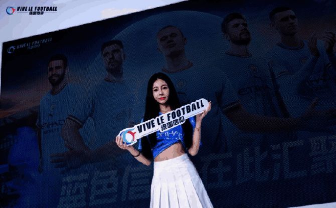 《绿茵信仰》ChinaJoy展台场景