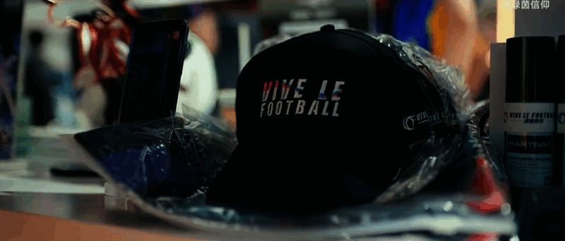 《绿茵信仰》展台的精美周边