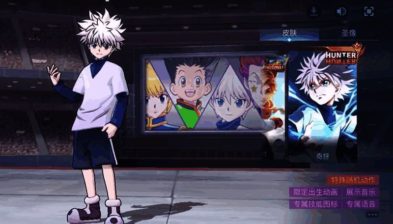 决胜巅峰联动全职猎人活动相关图片4